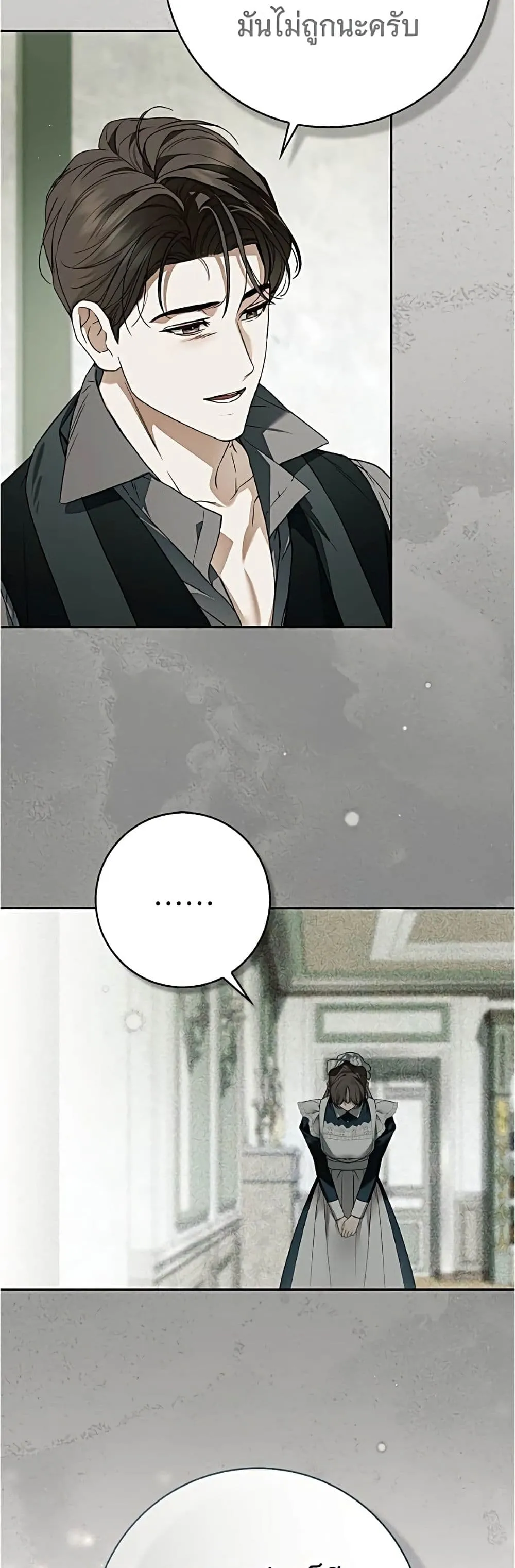 Manga-lc-com อ่านมังงะ อ่านการ์ตูน ออนไลน์ ฟรี The Count’s Secret Maid ตอนที่ 1 2 3 4 5 6 7 8 9 10 11 12 13 14 ฟรี ไม่มีโฆษณา Manga-lc - อ่าน มังงะ อ่าน การ์ตูน ออนไลน์ อ่านมังงะ ฟรี
