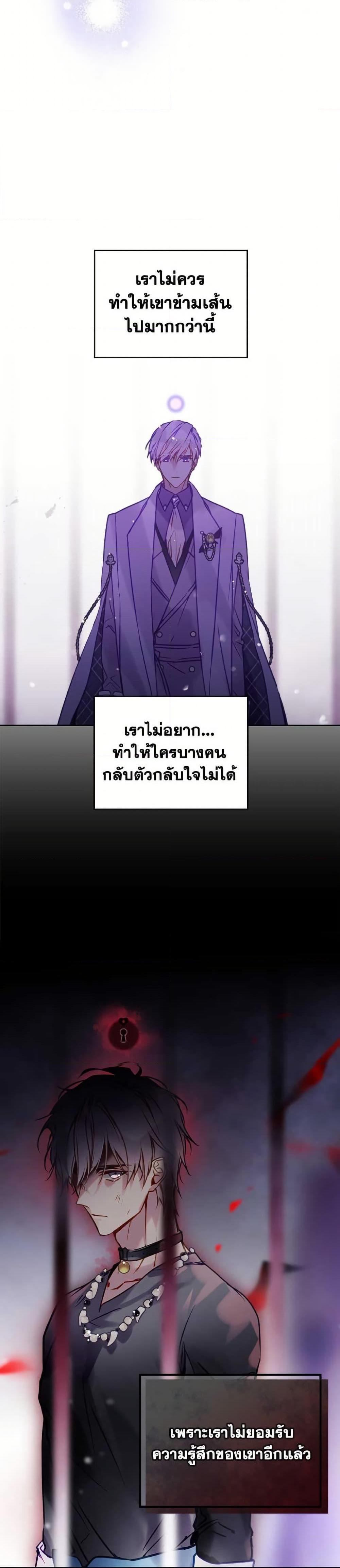Manga-lc-com อ่านมังงะ อ่านการ์ตูน ออนไลน์ ฟรี Death Is The Only Ending For The Villainess ตอนที่ 1 2 3 4 5 6 7 8 9 10 11 12 13 14 ฟรี ไม่มีโฆษณา Manga-lc - อ่าน มังงะ อ่าน การ์ตูน ออนไลน์ อ่านมังงะ ฟรี