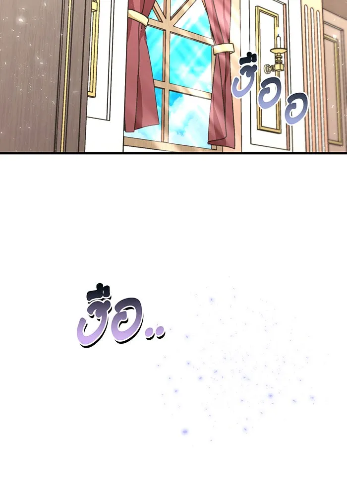 นางร้ายที่ไหนจะมีคุณธรรม ตอนที่ 107 รูปที่ 2