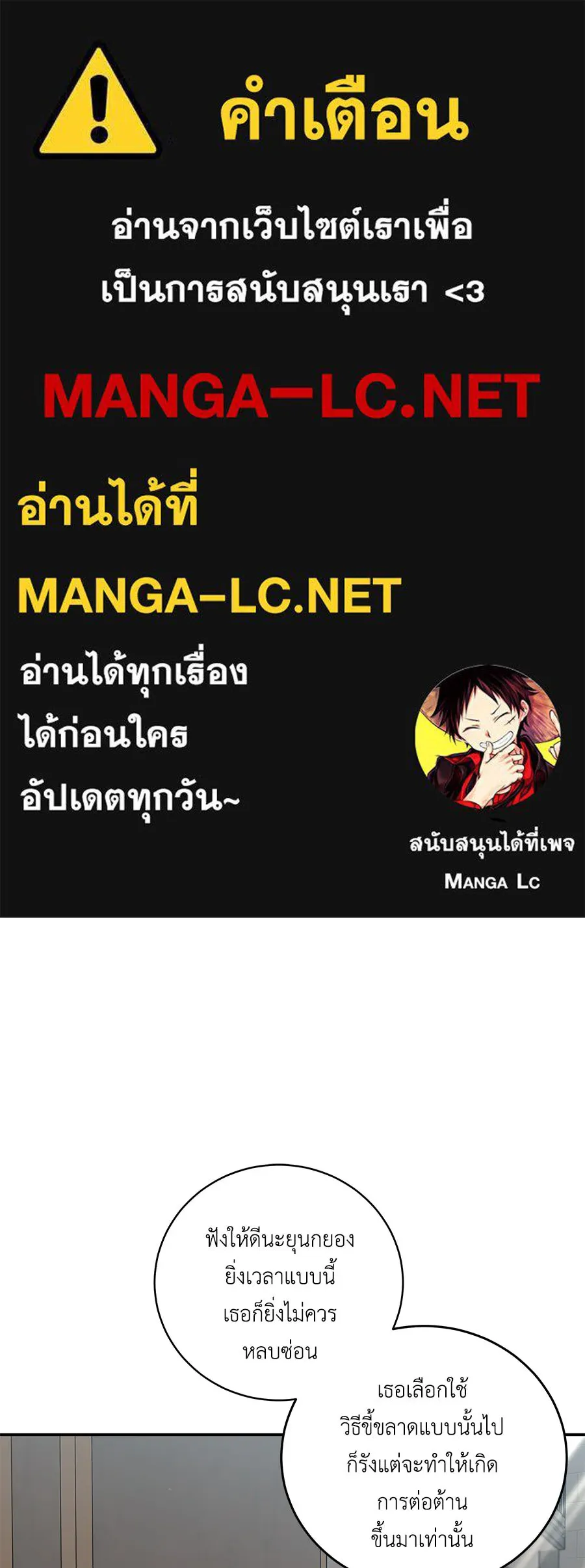 คิมหันต์นิรันดร ตอนที่ 25 รูปที่ 1