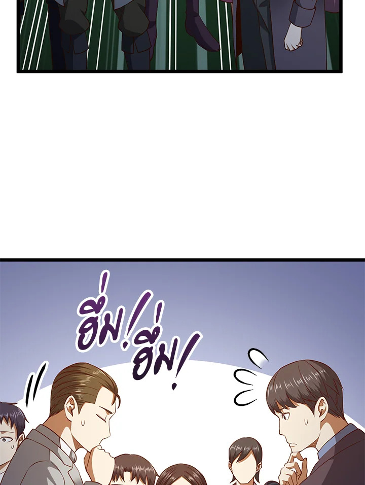 Manga-lc-com อ่านมังงะ อ่านการ์ตูน ออนไลน์ ฟรี The Lord of Coins ตอนที่ 1 2 3 4 5 6 7 8 9 10 11 12 13 14 ฟรี ไม่มีโฆษณา Manga-lc - อ่าน มังงะ อ่าน การ์ตูน ออนไลน์ อ่านมังงะ ฟรี