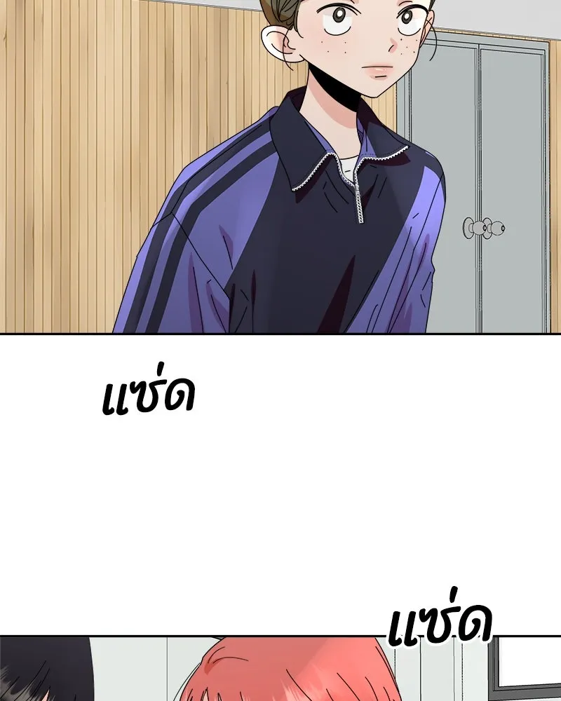 Pyramid Game เกมพีระมิด ตอนที่ 63 รูปที่ 140