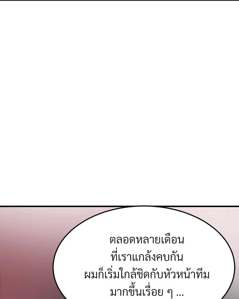 Doujin-Lc- อ่าน โดจิน มังฮวา เกาหลี ญี่ปุ่น จีน แปลไทย My Pillow Business ตอนที่ 1 2 3 4 5 6 7 8 9 10 11 12 13 14 ฟรี ไม่มีโฆษณา อ่าน โดจิน Manhwa เกาหลี ญี่ปุ่น จีน เรามีครบ คัดมาให้เน้นๆ โดจิน 18+ รับประกันความฟินโดย  Doujin Lc