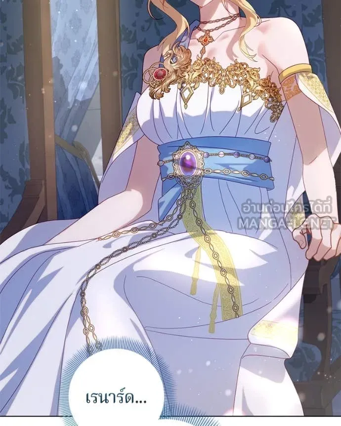 ถ้าเป็นนางร้าย ตอนที่ 28 รูปที่ 137