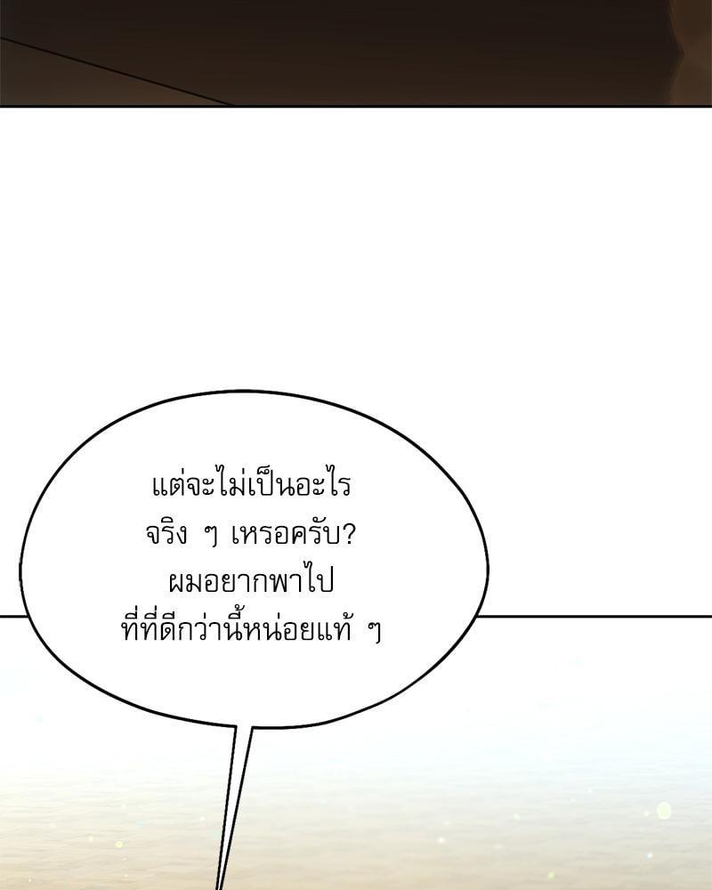 Doujin-Lc- อ่าน โดจิน มังฮวา เกาหลี ญี่ปุ่น จีน แปลไทย From Today My Favorite ตอนที่ 1 2 3 4 5 6 7 8 9 10 11 12 13 14 ฟรี ไม่มีโฆษณา อ่าน โดจิน Manhwa เกาหลี ญี่ปุ่น จีน เรามีครบ คัดมาให้เน้นๆ โดจิน 18+ รับประกันความฟินโดย  Doujin Lc