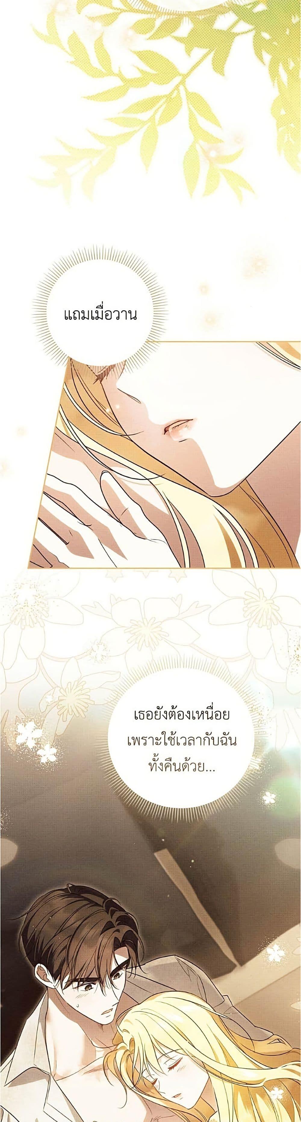 Manga-lc-com อ่านมังงะ อ่านการ์ตูน ออนไลน์ ฟรี Born to Be the Grand Duchess ตอนที่ 1 2 3 4 5 6 7 8 9 10 11 12 13 14 ฟรี ไม่มีโฆษณา Manga-lc - อ่าน มังงะ อ่าน การ์ตูน ออนไลน์ อ่านมังงะ ฟรี
