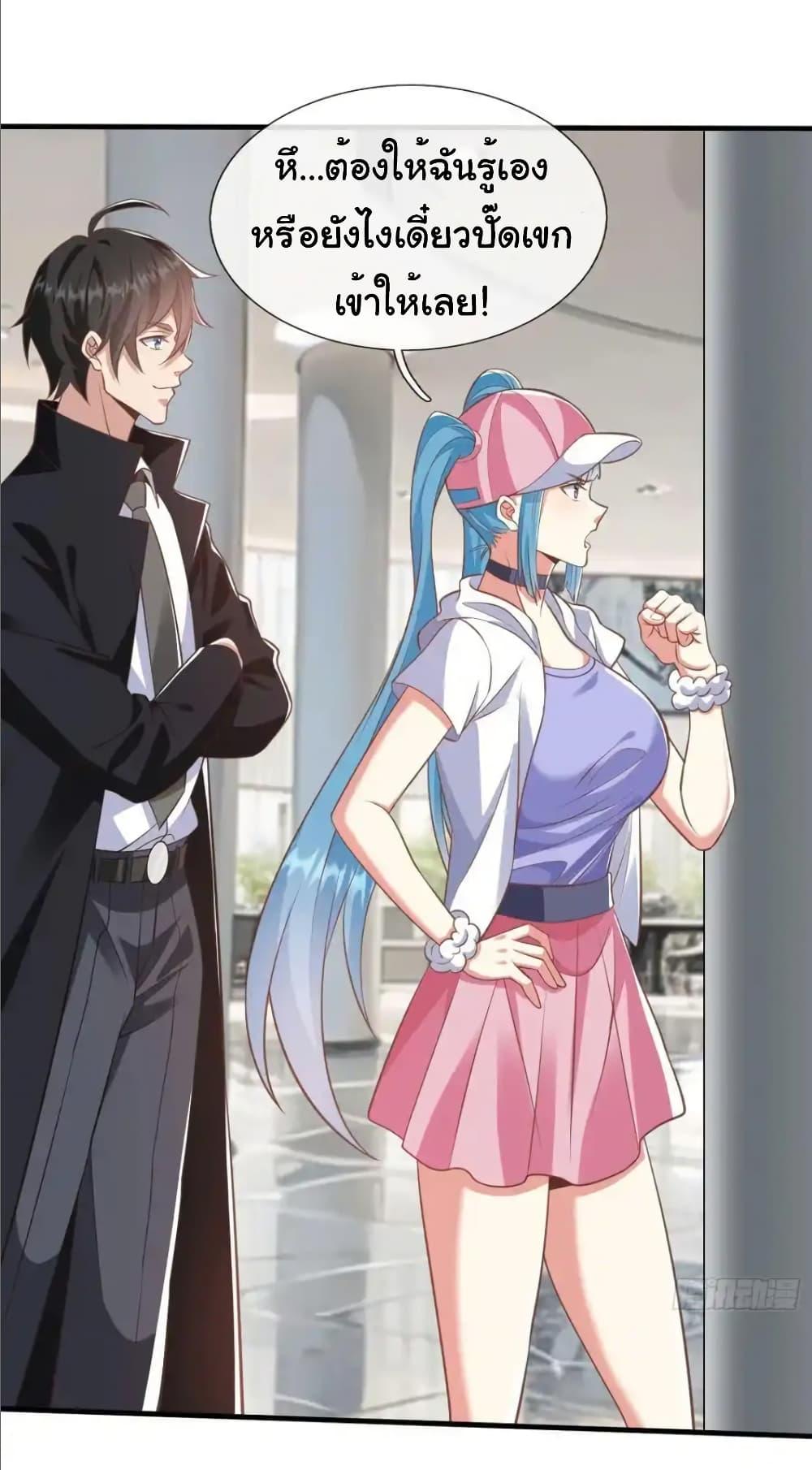 Manga-lc-com อ่านมังงะ อ่านการ์ตูน ออนไลน์ ฟรี I cultivated to become a god in the city ตอนที่ 1 2 3 4 5 6 7 8 9 10 11 12 13 14 ฟรี ไม่มีโฆษณา Manga-lc - อ่าน มังงะ อ่าน การ์ตูน ออนไลน์ อ่านมังงะ ฟรี