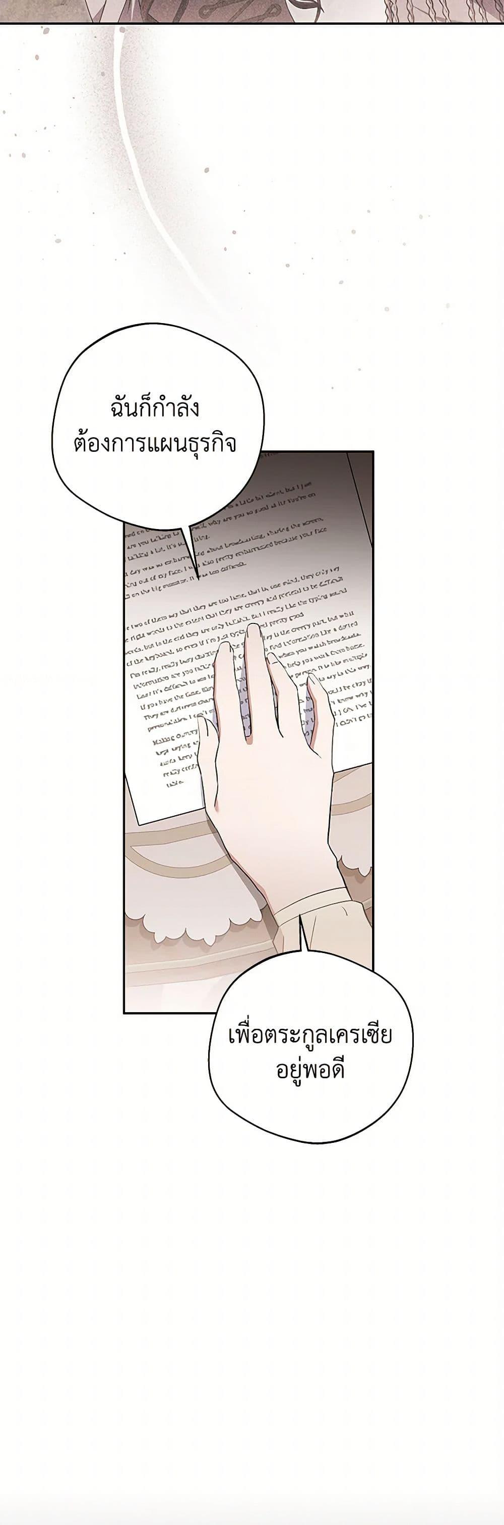 Manga-lc-com อ่านมังงะ อ่านการ์ตูน ออนไลน์ ฟรี There Is No Need to Be Obsessed ตอนที่ 1 2 3 4 5 6 7 8 9 10 11 12 13 14 ฟรี ไม่มีโฆษณา Manga-lc - อ่าน มังงะ อ่าน การ์ตูน ออนไลน์ อ่านมังงะ ฟรี