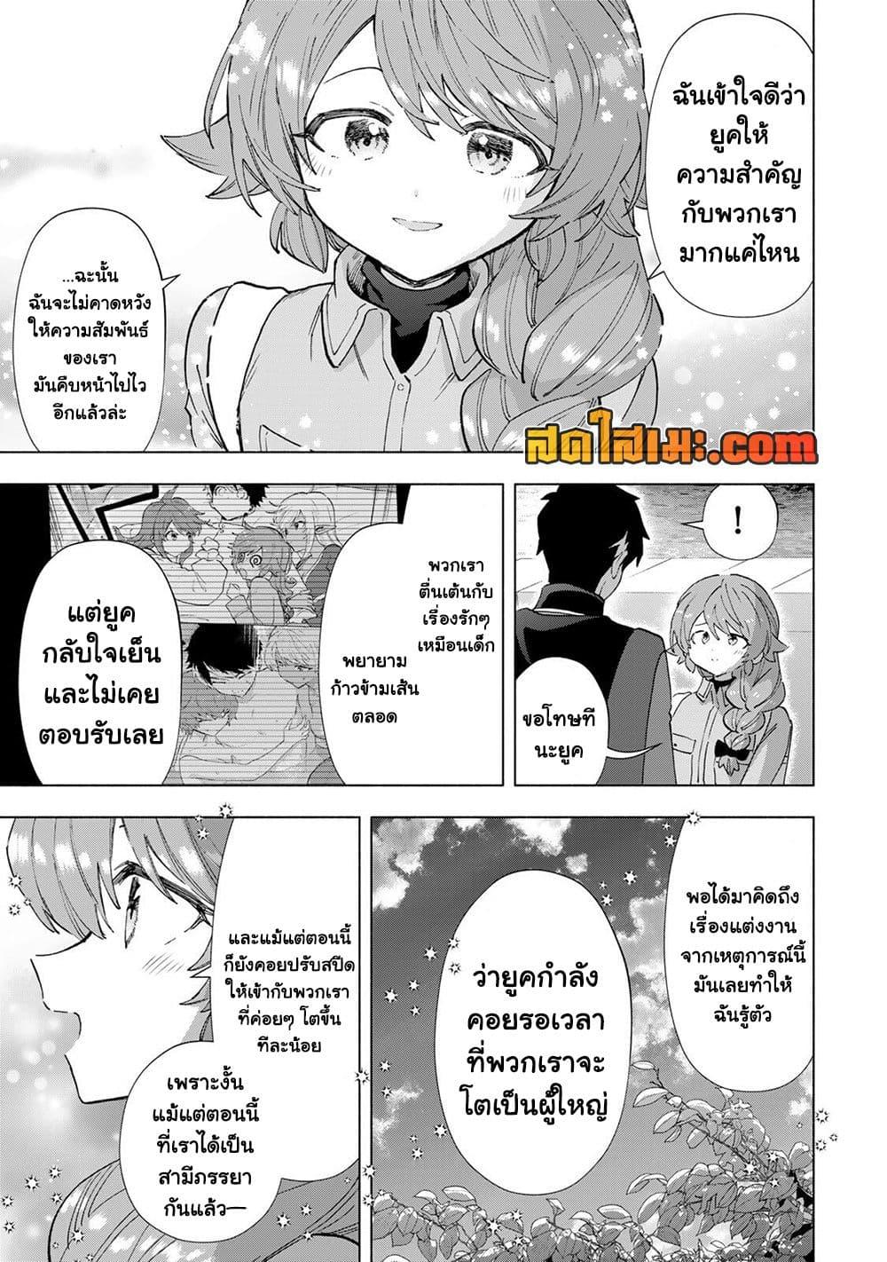 Manga-lc-com อ่านมังงะ อ่านการ์ตูน ออนไลน์ ฟรี A Rank Party wo Ridatsu Shita Ore wa, Moto Oshiego Tachi to Meikyuu Shinbu wo Mezasu ตอนที่ 1 2 3 4 5 6 7 8 9 10 11 12 13 14 ฟรี ไม่มีโฆษณา Manga-lc - อ่าน มังงะ อ่าน การ์ตูน ออนไลน์ อ่านมังงะ ฟรี