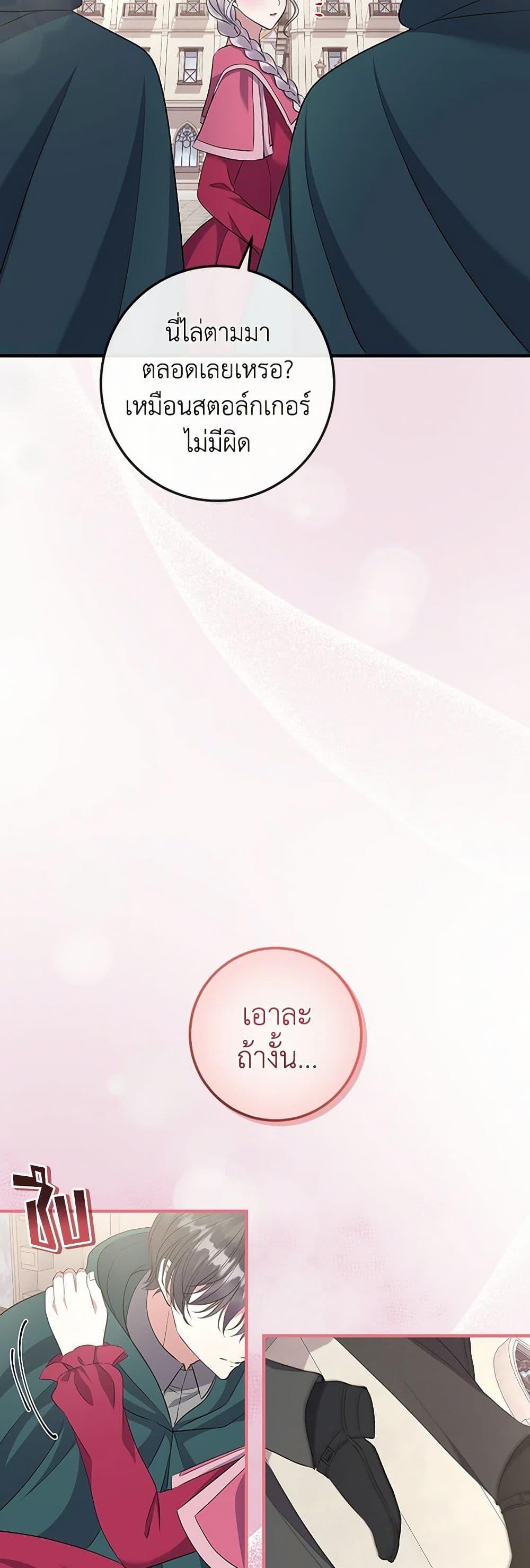 Manga-lc-com อ่านมังงะ อ่านการ์ตูน ออนไลน์ ฟรี Move, I’m Deciding the Ending! ตอนที่ 1 2 3 4 5 6 7 8 9 10 11 12 13 14 ฟรี ไม่มีโฆษณา Manga-lc - อ่าน มังงะ อ่าน การ์ตูน ออนไลน์ อ่านมังงะ ฟรี