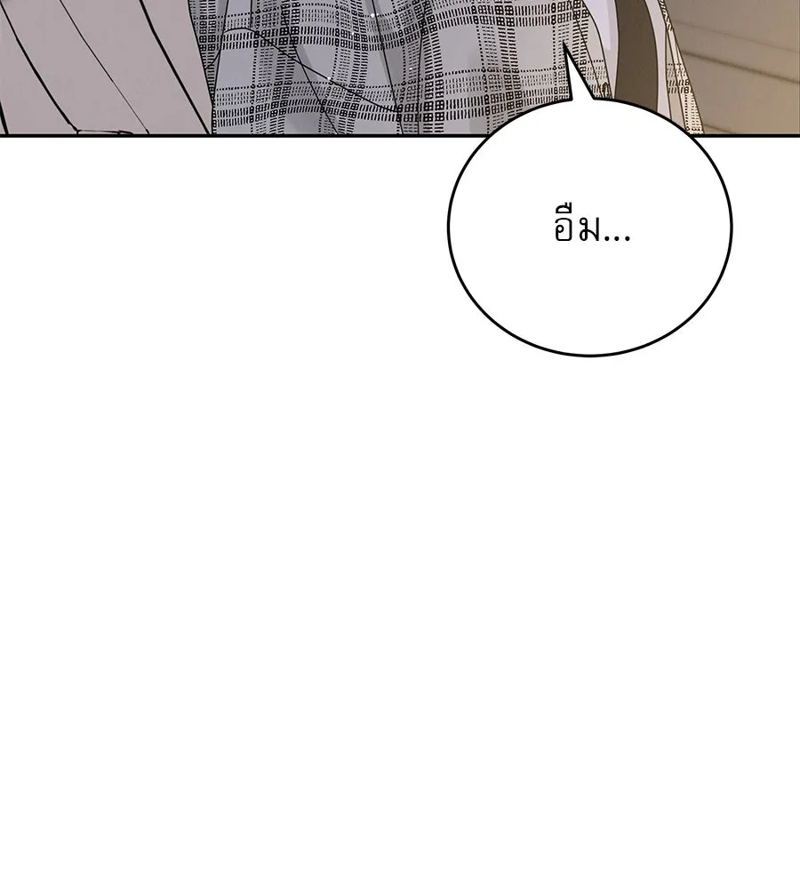 รักหลอกหยอกแฟนเก่า ตอนที่ 14 รูปที่ 71