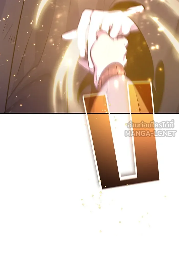 จอมเวทเกิดใหม่ในรอบ 66666 ปี ตอนที่ 29 รูปที่ 174