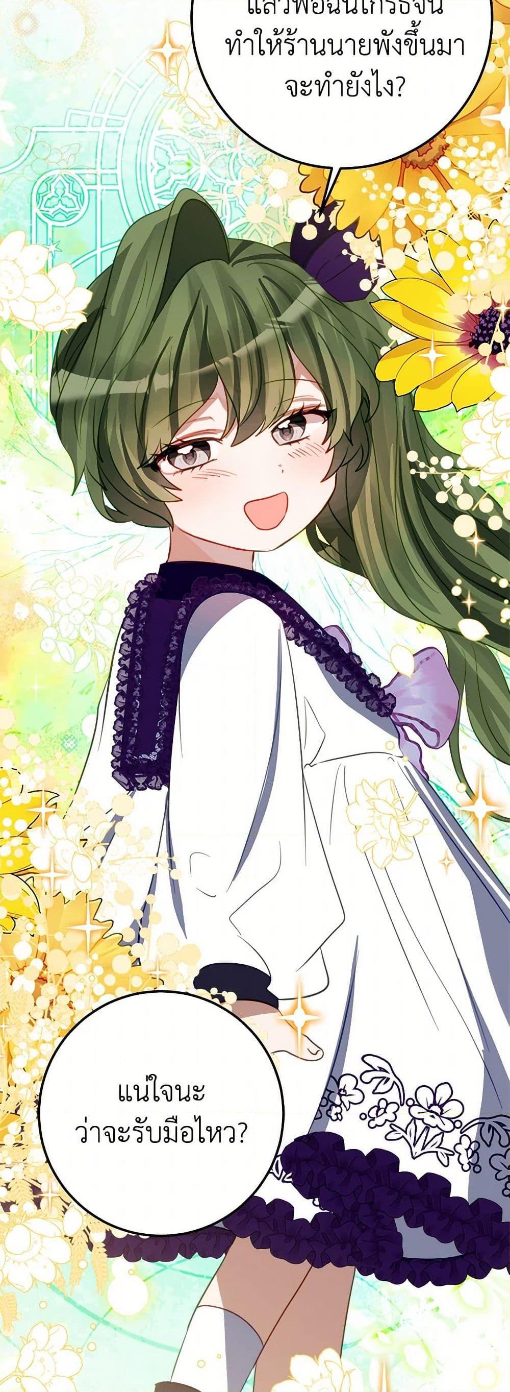 Manga-lc-com อ่านมังงะ อ่านการ์ตูน ออนไลน์ ฟรี The Doomed House’s Contract Daughter ตอนที่ 1 2 3 4 5 6 7 8 9 10 11 12 13 14 ฟรี ไม่มีโฆษณา Manga-lc - อ่าน มังงะ อ่าน การ์ตูน ออนไลน์ อ่านมังงะ ฟรี