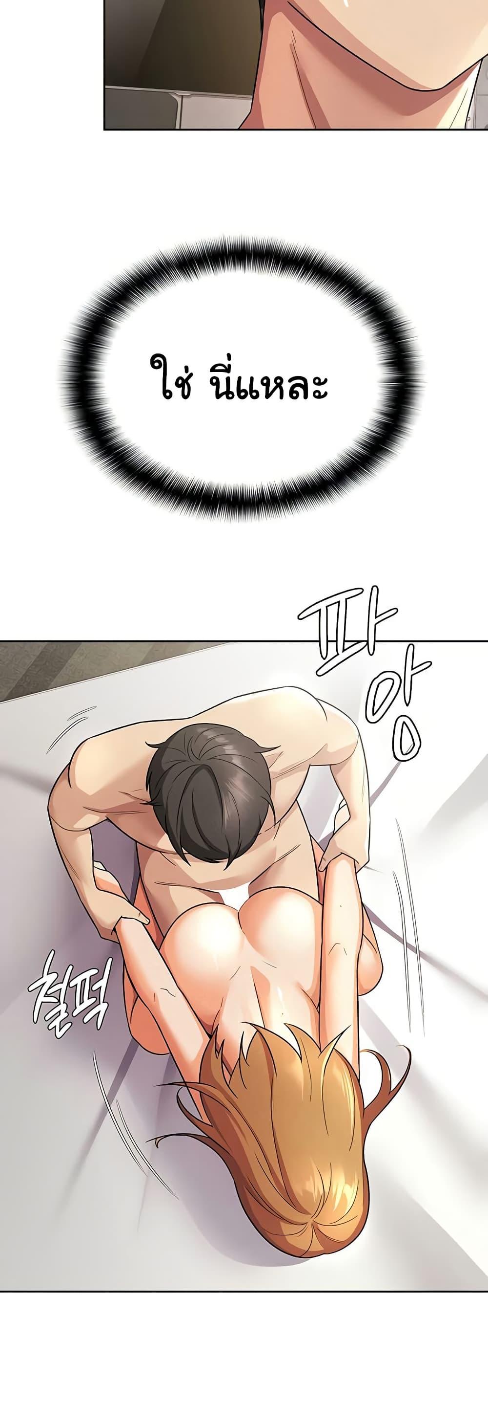 Doujin-Lc- อ่าน โดจิน มังฮวา เกาหลี ญี่ปุ่น จีน แปลไทย Tax Girlfriend ตอนที่ 1 2 3 4 5 6 7 8 9 10 11 12 13 14 ฟรี ไม่มีโฆษณา อ่าน โดจิน Manhwa เกาหลี ญี่ปุ่น จีน เรามีครบ คัดมาให้เน้นๆ โดจิน 18+ รับประกันความฟินโดย  Doujin Lc