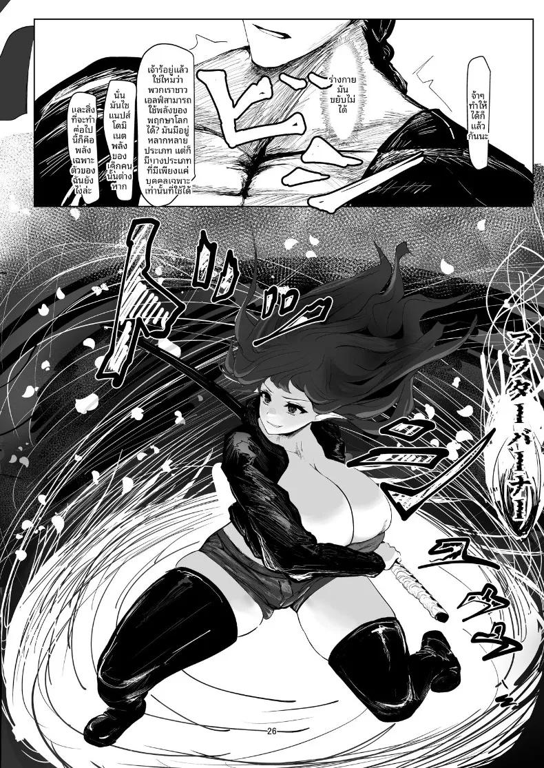 Doujin-Lc- อ่าน โดจิน มังฮวา เกาหลี ญี่ปุ่น จีน แปลไทย ผู้ที่แข็งแกร่งที่สุดเท่านั้นที่จะอยู่รอด (Nurumayu) ตอนที่ 1 2 3 4 5 6 7 8 9 10 11 12 13 14 ฟรี ไม่มีโฆษณา อ่าน โดจิน Manhwa เกาหลี ญี่ปุ่น จีน เรามีครบ คัดมาให้เน้นๆ โดจิน 18+ รับประกันความฟินโดย  Doujin Lc