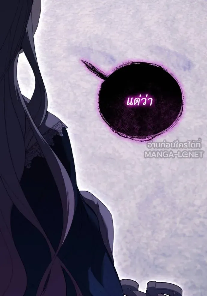 ราชินีจอมมาร ตอนที่ 49 รูปที่ 67