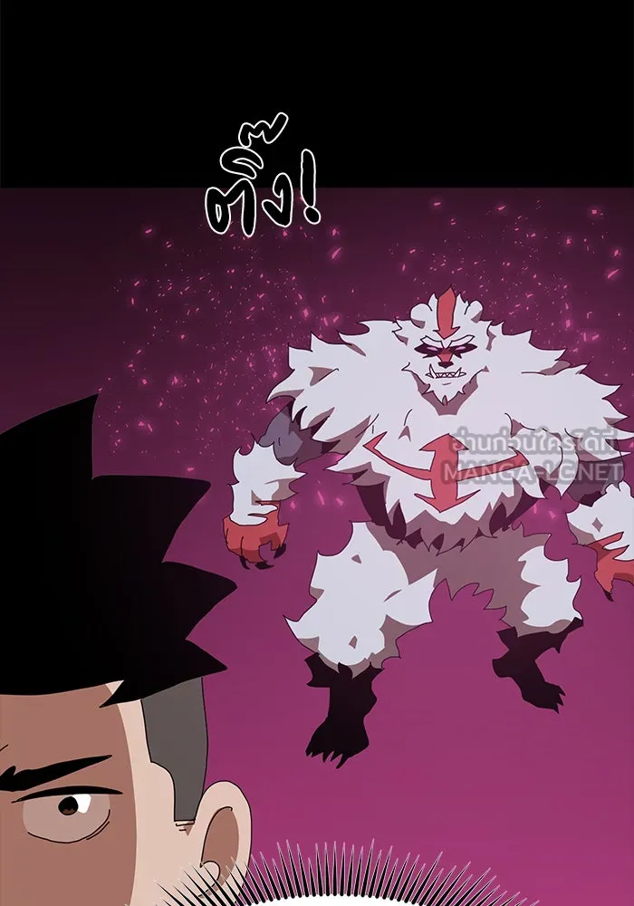 Double Click ตอนที่ 33 รูปที่ 66