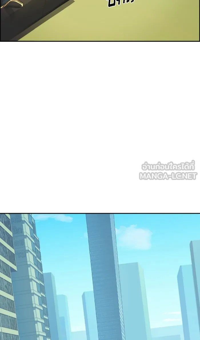 พี่ชายสายบอดี้การ์ด ตอนที่ 92 รูปที่ 111