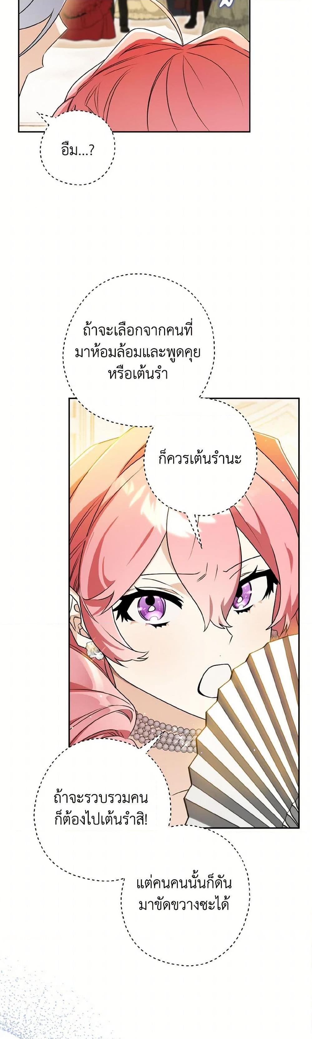 Manga-lc-com อ่านมังงะ อ่านการ์ตูน ออนไลน์ ฟรี Sigrid ตอนที่ 1 2 3 4 5 6 7 8 9 10 11 12 13 14 ฟรี ไม่มีโฆษณา Manga-lc - อ่าน มังงะ อ่าน การ์ตูน ออนไลน์ อ่านมังงะ ฟรี