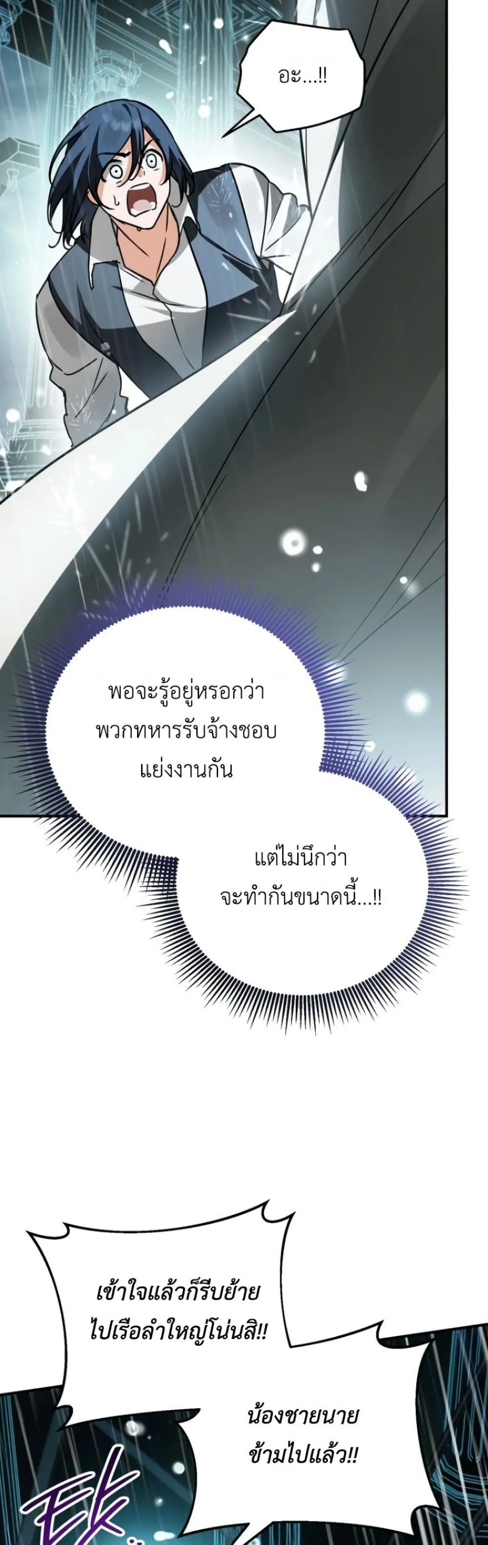 Manga-lc-com อ่านมังงะ อ่านการ์ตูน ออนไลน์ ฟรี Secretly Strong and Searching for My Daddy ตอนที่ 1 2 3 4 5 6 7 8 9 10 11 12 13 14 ฟรี ไม่มีโฆษณา Manga-lc - อ่าน มังงะ อ่าน การ์ตูน ออนไลน์ อ่านมังงะ ฟรี