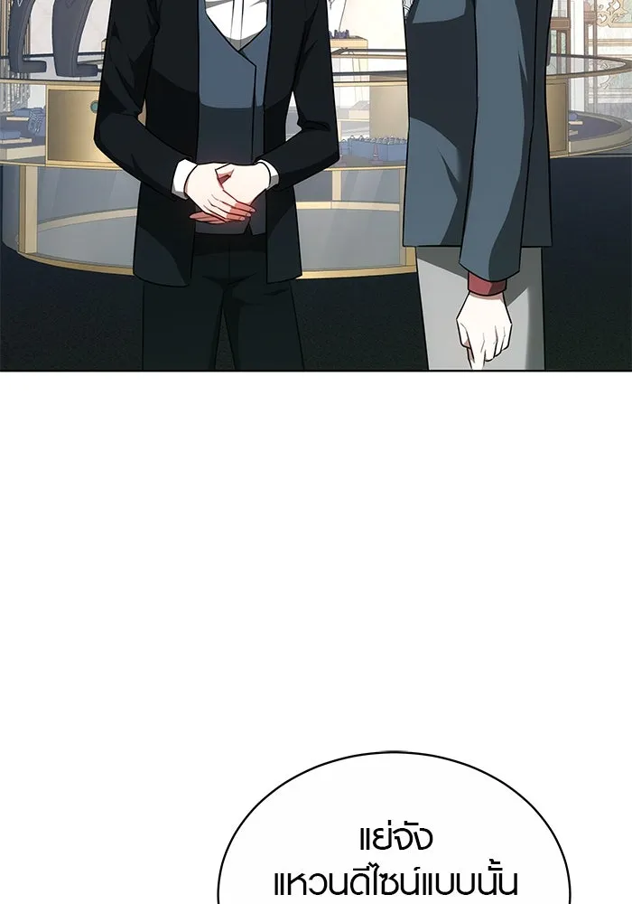 เหตุผลที่ฉันนอกใจ ตอนที่ 68 รูปที่ 118