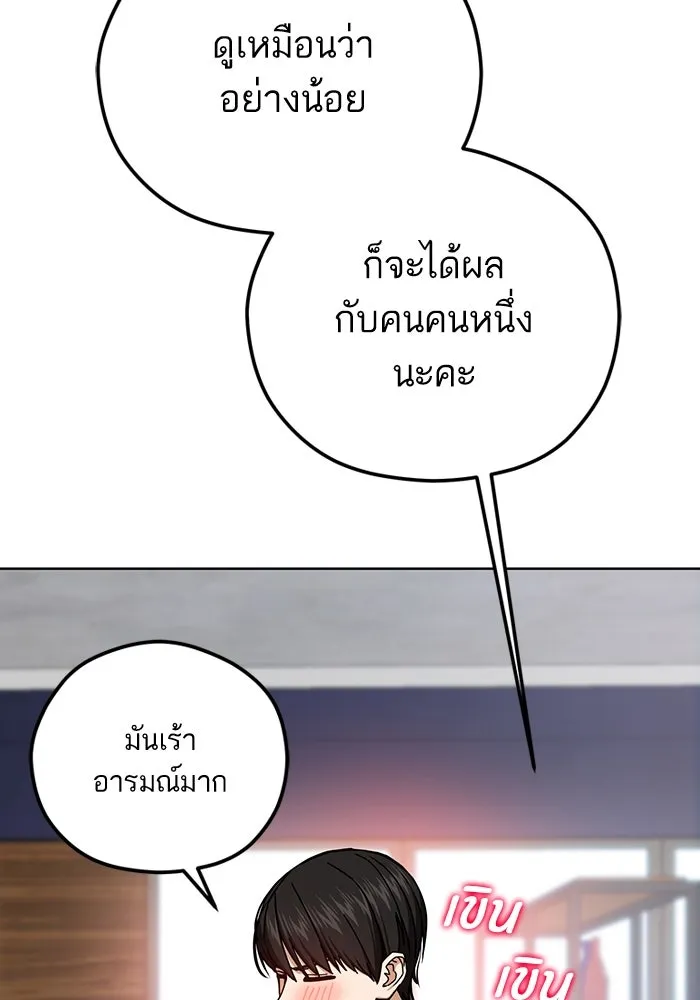 โชคชะตานำพารัก ตอนที่ 101 อีเวนต์ รูปที่ 38