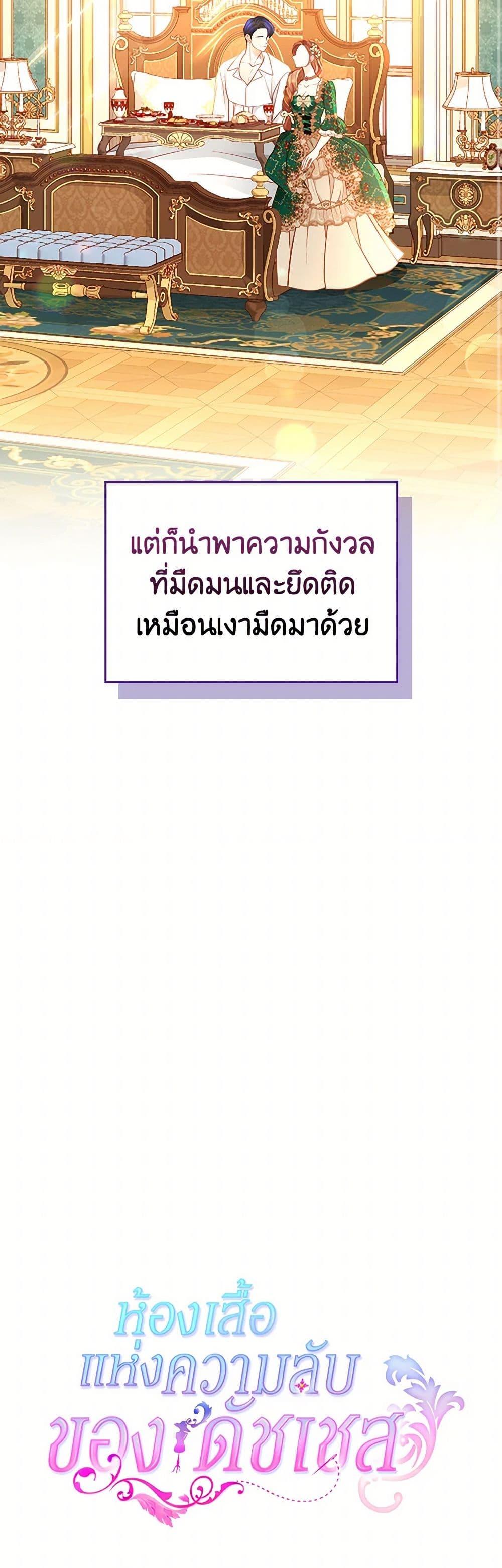 Manga-lc-com อ่านมังงะ อ่านการ์ตูน ออนไลน์ ฟรี The Duchess’s Secret Dressing Room ตอนที่ 1 2 3 4 5 6 7 8 9 10 11 12 13 14 ฟรี ไม่มีโฆษณา Manga-lc - อ่าน มังงะ อ่าน การ์ตูน ออนไลน์ อ่านมังงะ ฟรี