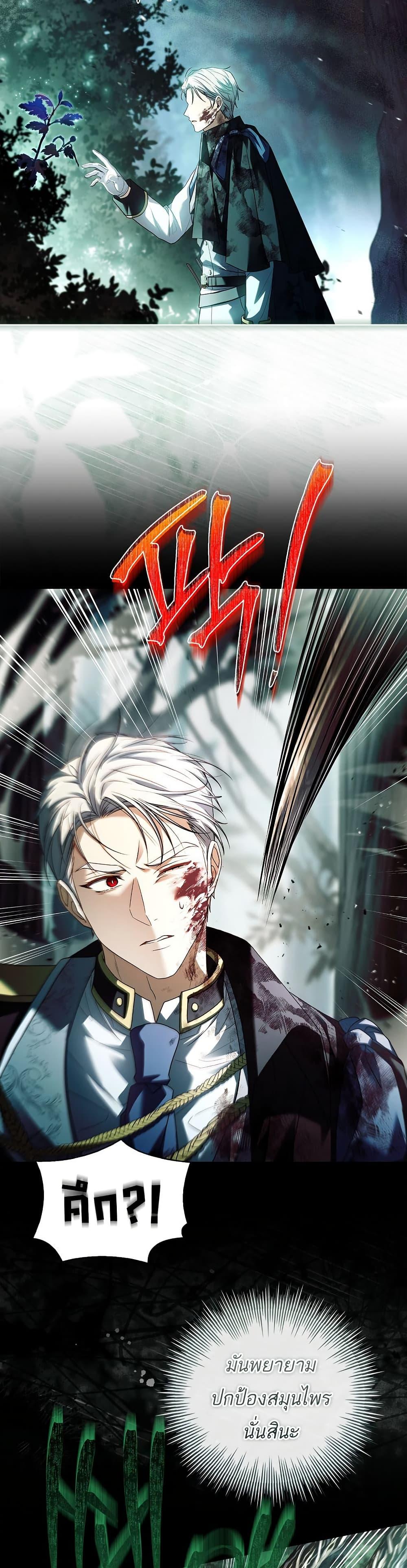 Manga-lc-com อ่านมังงะ อ่านการ์ตูน ออนไลน์ ฟรี The Father and the Daughter ตอนที่ 1 2 3 4 5 6 7 8 9 10 11 12 13 14 ฟรี ไม่มีโฆษณา Manga-lc - อ่าน มังงะ อ่าน การ์ตูน ออนไลน์ อ่านมังงะ ฟรี