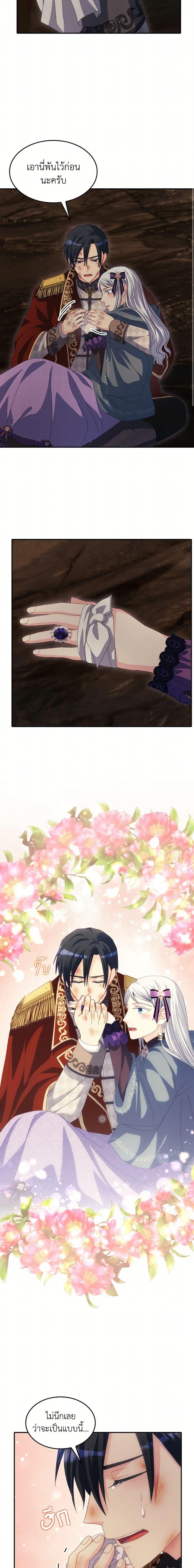 Manga-lc-com อ่านมังงะ อ่านการ์ตูน ออนไลน์ ฟรี I Don’t Want to Be Loved ตอนที่ 1 2 3 4 5 6 7 8 9 10 11 12 13 14 ฟรี ไม่มีโฆษณา Manga-lc - อ่าน มังงะ อ่าน การ์ตูน ออนไลน์ อ่านมังงะ ฟรี