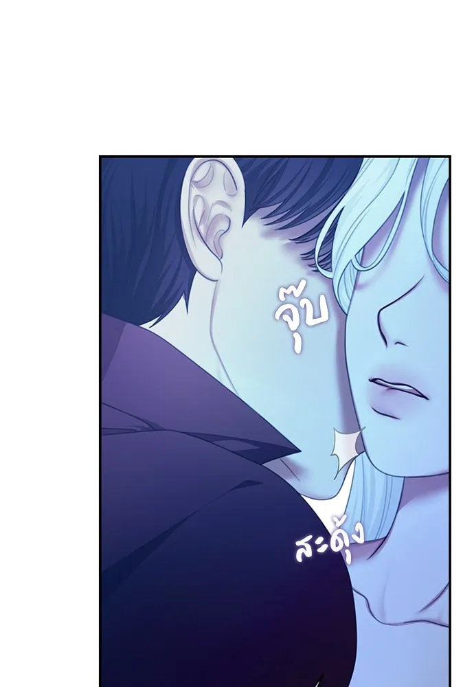 สาวใช้อย่างฉัน ขอเลือกหันหลังให้นาย ตอนที่ 24 รูปที่ 28