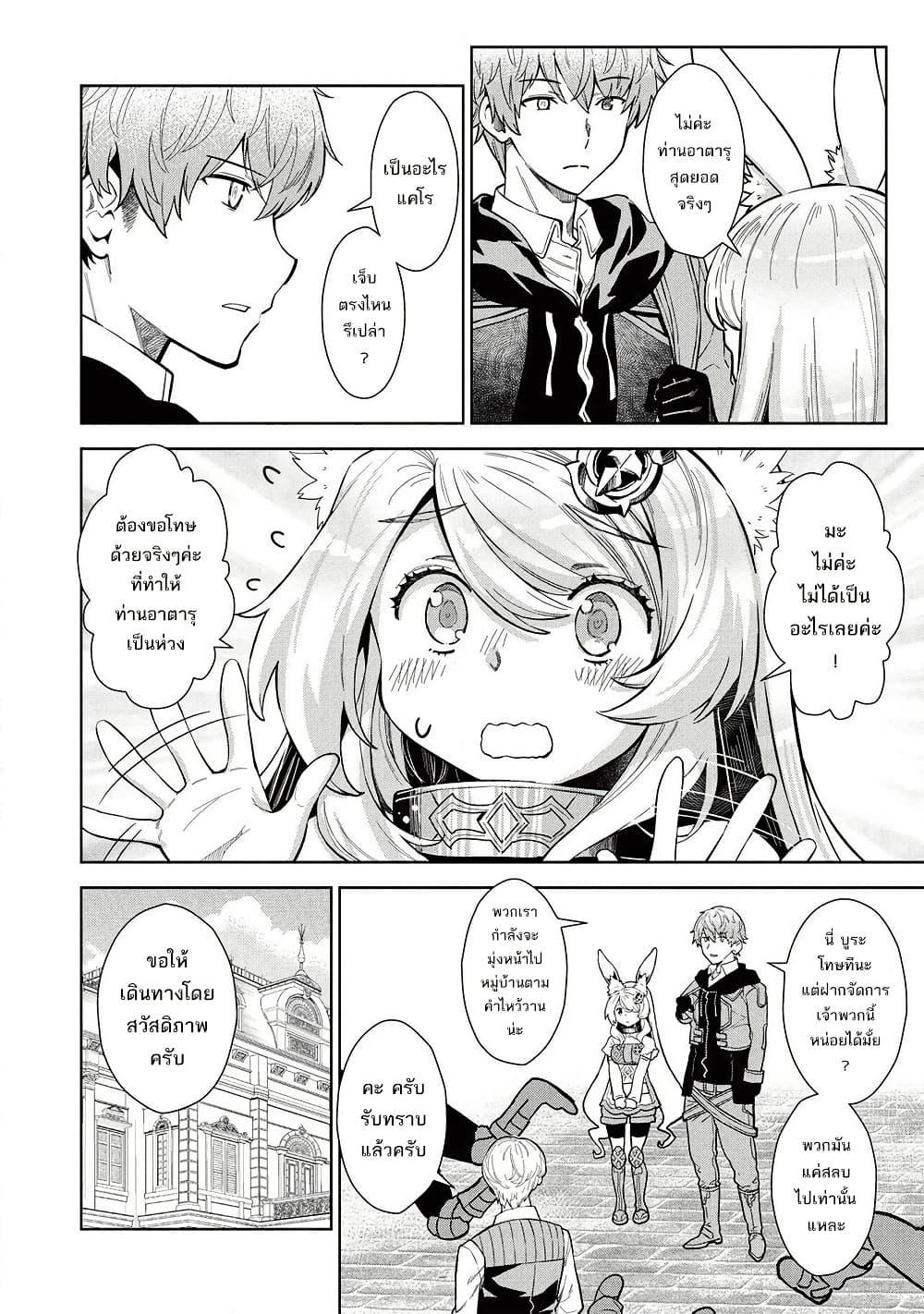Manga-lc-com อ่านมังงะ อ่านการ์ตูน ออนไลน์ ฟรี Magan to Dangan o Tsukatte Isekai o Buchinuku! ตอนที่ 1 2 3 4 5 6 7 8 9 10 11 12 13 14 ฟรี ไม่มีโฆษณา Manga-lc - อ่าน มังงะ อ่าน การ์ตูน ออนไลน์ อ่านมังงะ ฟรี