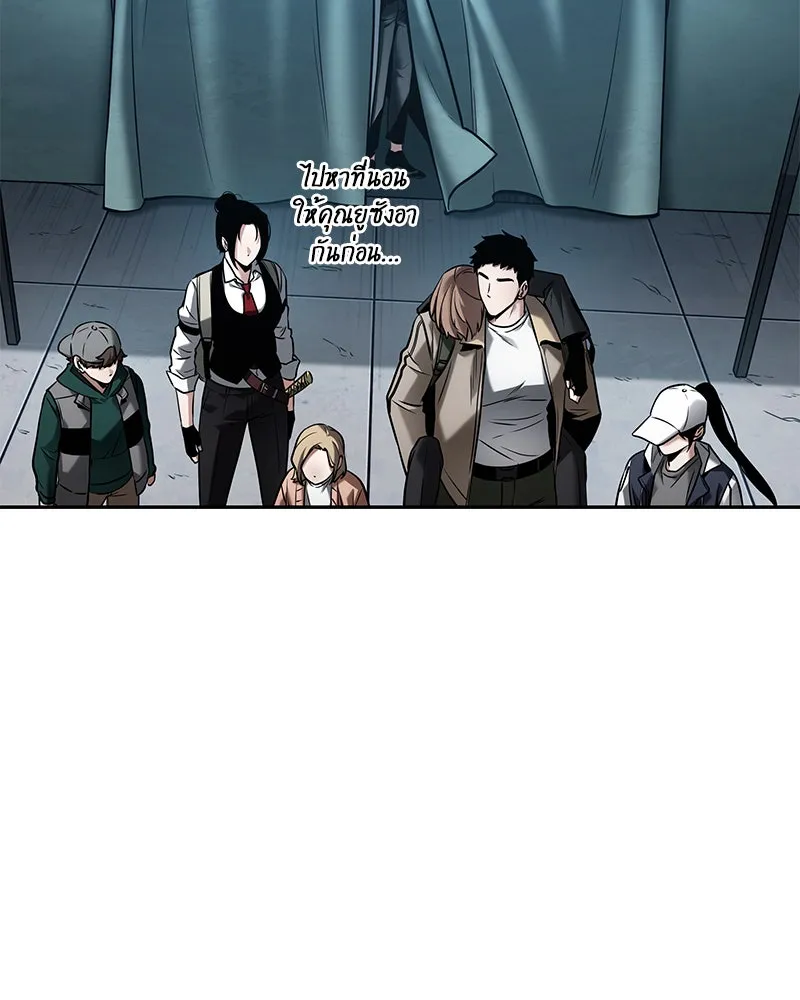 Omniscient Reader อ่านชะตาวันสิ้นโลก ตอนที่ 23 โลกที่ถูกทอดทิ้ง (5) รูปที่ 46