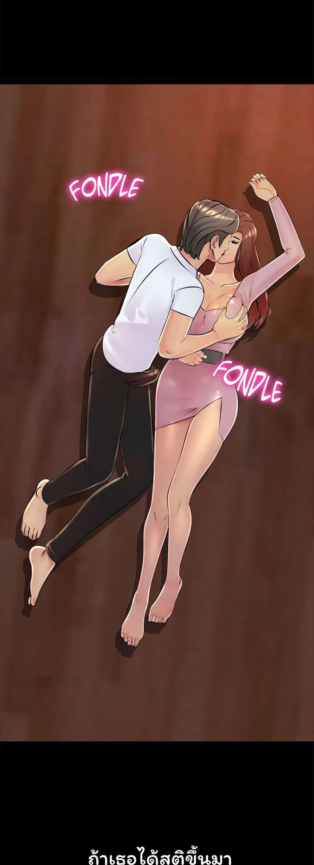 Doujin-Lc- อ่าน โดจิน มังฮวา เกาหลี ญี่ปุ่น จีน แปลไทย Friend’s Woman ตอนที่ 1 2 3 4 5 6 7 8 9 10 11 12 13 14 ฟรี ไม่มีโฆษณา อ่าน โดจิน Manhwa เกาหลี ญี่ปุ่น จีน เรามีครบ คัดมาให้เน้นๆ โดจิน 18+ รับประกันความฟินโดย  Doujin Lc
