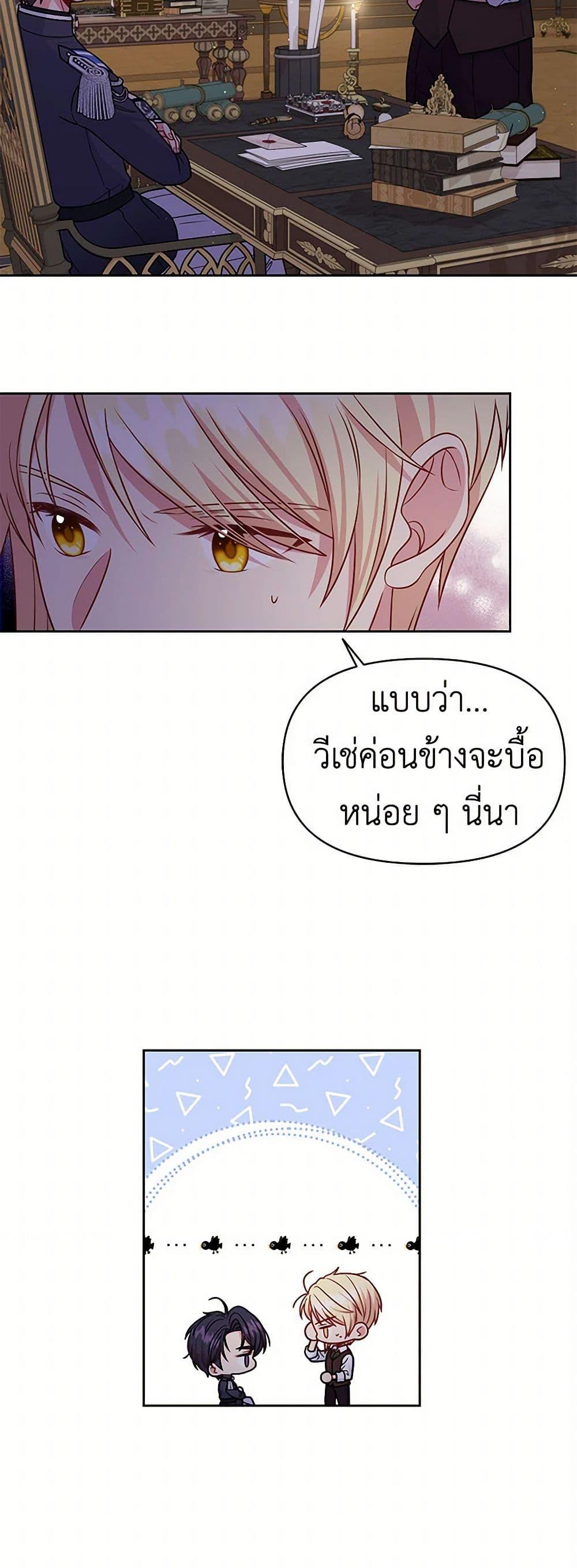 Manga-lc-com อ่านมังงะ อ่านการ์ตูน ออนไลน์ ฟรี My BFF is a Tyrant in Training ตอนที่ 1 2 3 4 5 6 7 8 9 10 11 12 13 14 ฟรี ไม่มีโฆษณา Manga-lc - อ่าน มังงะ อ่าน การ์ตูน ออนไลน์ อ่านมังงะ ฟรี