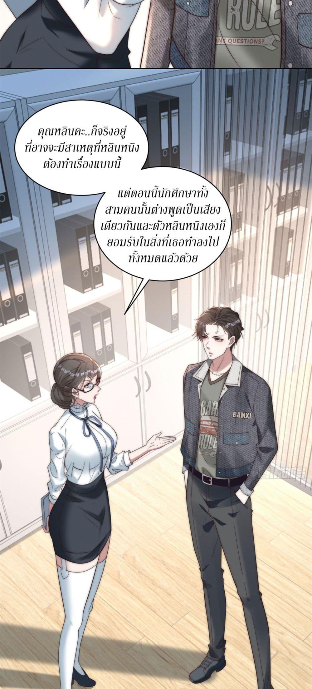 Manga-lc-com อ่านมังงะ อ่านการ์ตูน ออนไลน์ ฟรี Dominating With the Price Collapse System ตอนที่ 1 2 3 4 5 6 7 8 9 10 11 12 13 14 ฟรี ไม่มีโฆษณา Manga-lc - อ่าน มังงะ อ่าน การ์ตูน ออนไลน์ อ่านมังงะ ฟรี