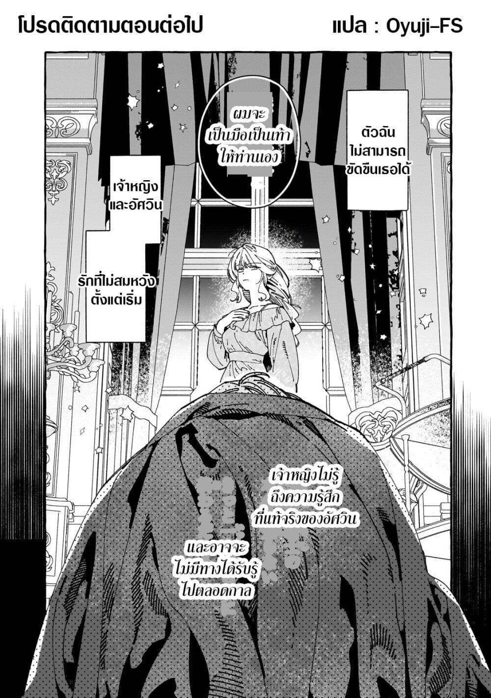 Manga-lc-com อ่านมังงะ อ่านการ์ตูน ออนไลน์ ฟรี Dropout kara no Saishuushoku Saki wa, Isekai no Saikyou Kishidan deshita ตอนที่ 1 2 3 4 5 6 7 8 9 10 11 12 13 14 ฟรี ไม่มีโฆษณา Manga-lc - อ่าน มังงะ อ่าน การ์ตูน ออนไลน์ อ่านมังงะ ฟรี