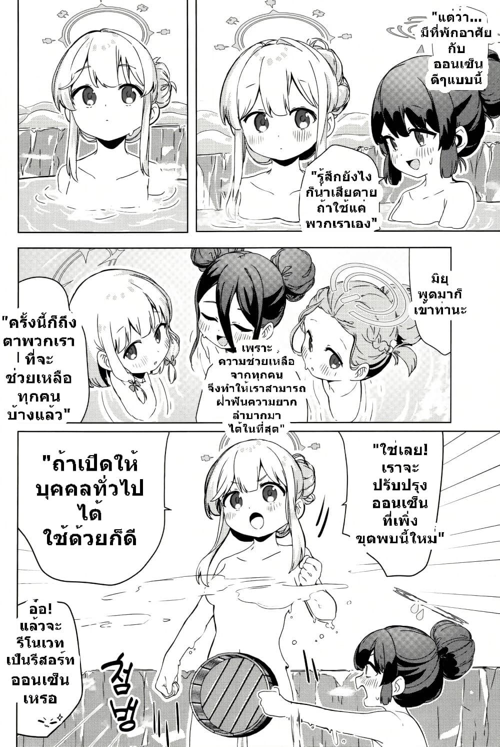Manga-lc-com อ่านมังงะ อ่านการ์ตูน ออนไลน์ ฟรี RABBIT Shoutai ga Fuyu o Norikiru Hanashi ตอนที่ 1 2 3 4 5 6 7 8 9 10 11 12 13 14 ฟรี ไม่มีโฆษณา Manga-lc - อ่าน มังงะ อ่าน การ์ตูน ออนไลน์ อ่านมังงะ ฟรี