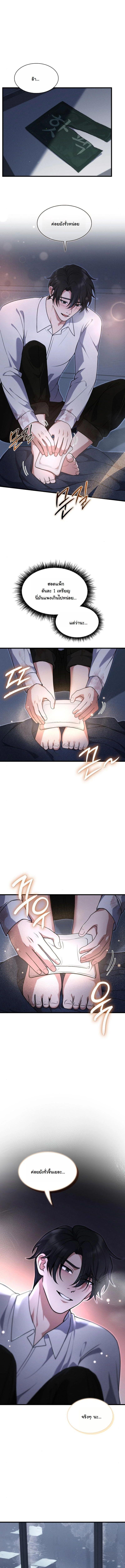 Manga-lc-com อ่านมังงะ อ่านการ์ตูน ออนไลน์ ฟรี Office Worker in the Ice Age Apocalypse ตอนที่ 1 2 3 4 5 6 7 8 9 10 11 12 13 14 ฟรี ไม่มีโฆษณา Manga-lc - อ่าน มังงะ อ่าน การ์ตูน ออนไลน์ อ่านมังงะ ฟรี