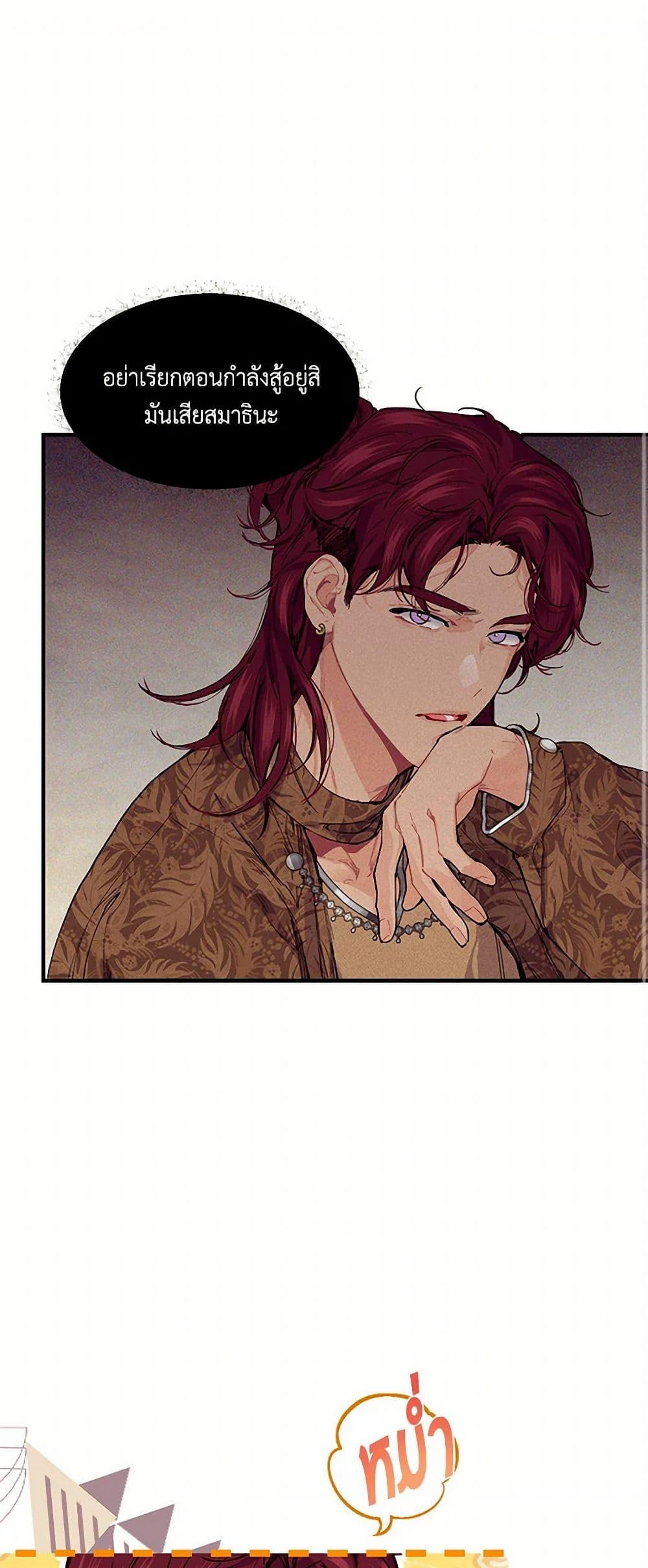 Manga-lc-com อ่านมังงะ อ่านการ์ตูน ออนไลน์ ฟรี The Elegant Sea of Savagery ตอนที่ 1 2 3 4 5 6 7 8 9 10 11 12 13 14 ฟรี ไม่มีโฆษณา Manga-lc - อ่าน มังงะ อ่าน การ์ตูน ออนไลน์ อ่านมังงะ ฟรี