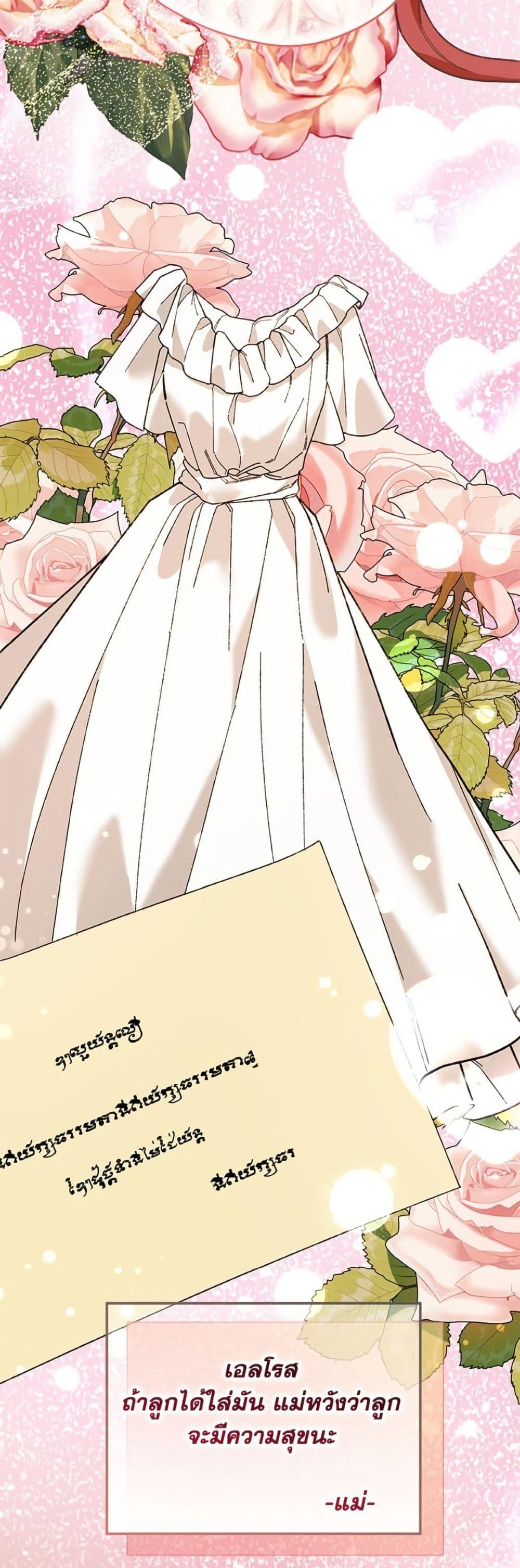 Manga-lc-com อ่านมังงะ อ่านการ์ตูน ออนไลน์ ฟรี Carefully Choosing a Husband ตอนที่ 1 2 3 4 5 6 7 8 9 10 11 12 13 14 ฟรี ไม่มีโฆษณา Manga-lc - อ่าน มังงะ อ่าน การ์ตูน ออนไลน์ อ่านมังงะ ฟรี