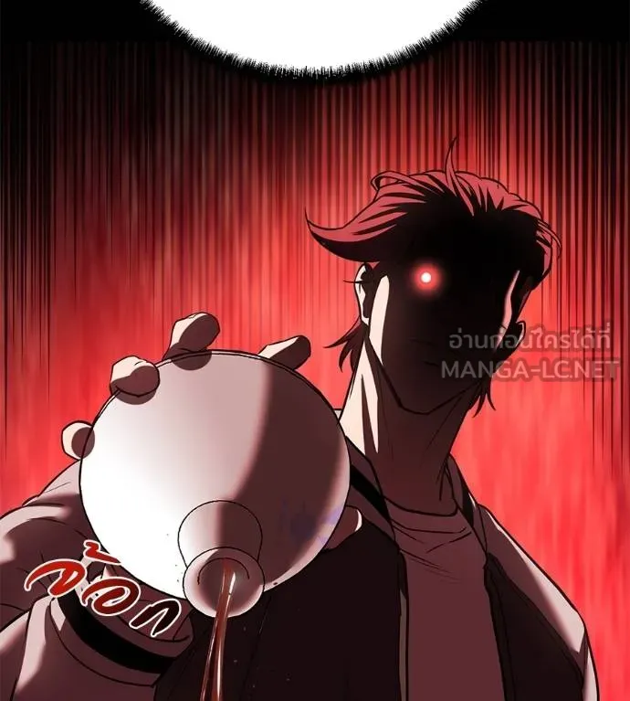 เรียกฉันว่าพระเจ้า ตอนที่ 39 รูปที่ 91