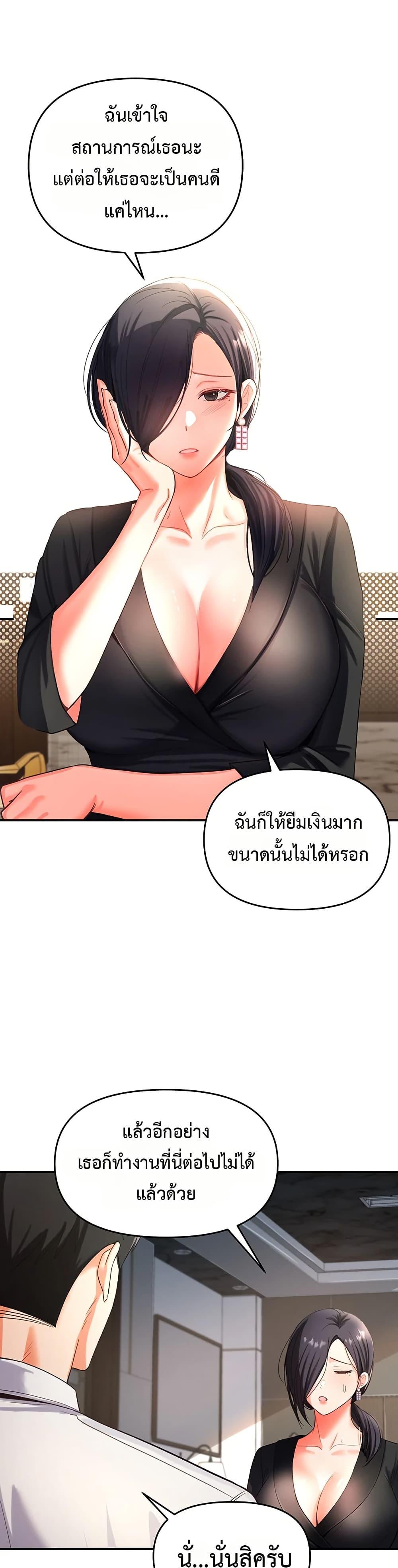 Doujin-Lc- อ่าน โดจิน มังฮวา เกาหลี ญี่ปุ่น จีน แปลไทย The Hole Diary ตอนที่ 1 2 3 4 5 6 7 8 9 10 11 12 13 14 ฟรี ไม่มีโฆษณา อ่าน โดจิน Manhwa เกาหลี ญี่ปุ่น จีน เรามีครบ คัดมาให้เน้นๆ โดจิน 18+ รับประกันความฟินโดย  Doujin Lc