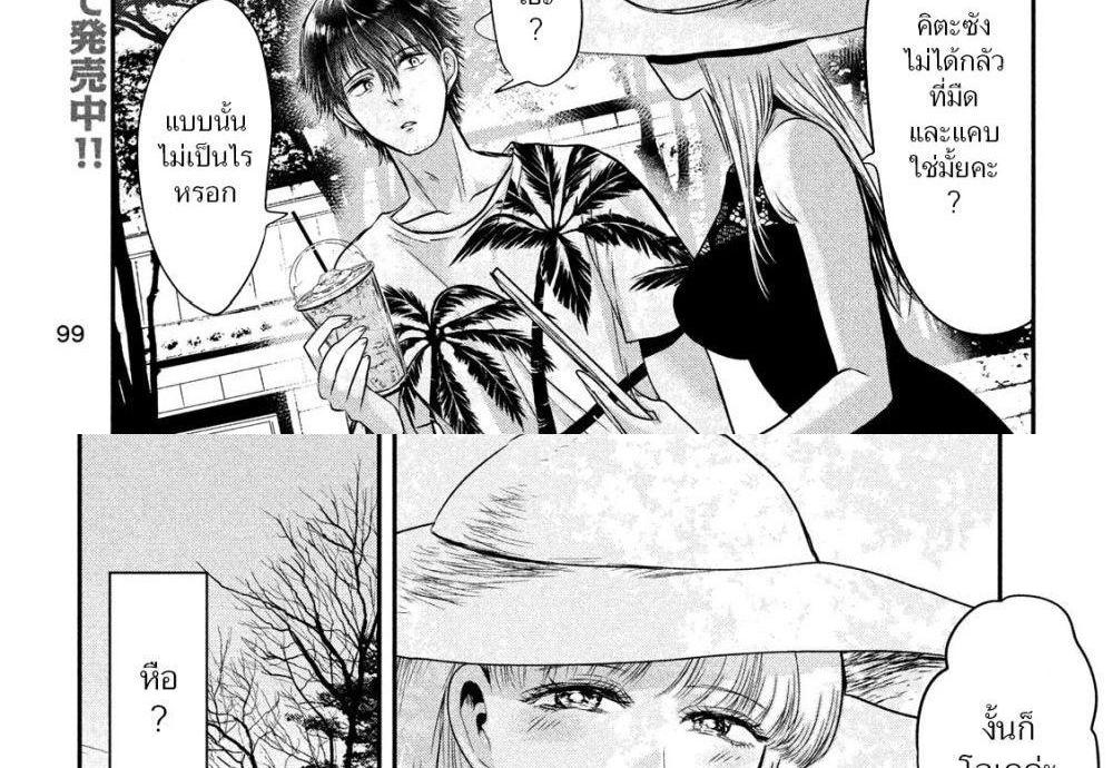 Manga-lc-com อ่านมังงะ อ่านการ์ตูน ออนไลน์ ฟรี Yukionna to Kani wo Kuu ตอนที่ 1 2 3 4 5 6 7 8 9 10 11 12 13 14 ฟรี ไม่มีโฆษณา Manga-lc - อ่าน มังงะ อ่าน การ์ตูน ออนไลน์ อ่านมังงะ ฟรี