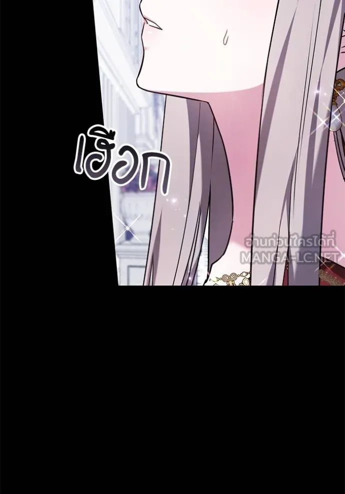 เจ้าสาวอัคนีดำ ตอนที่ 82 รูปที่ 85