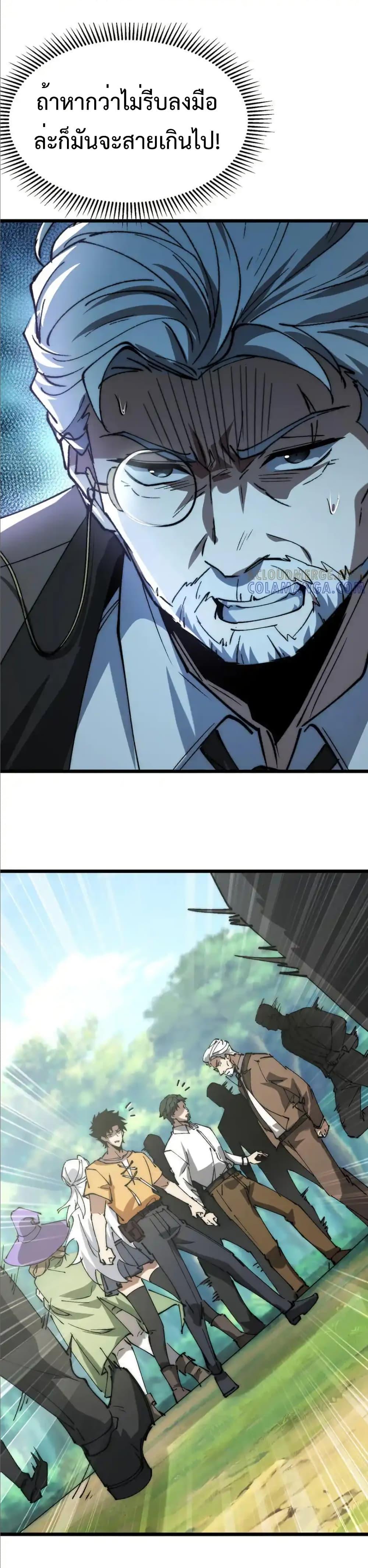 Manga-lc-com อ่านมังงะ อ่านการ์ตูน ออนไลน์ ฟรี Summon the devil, I am the abyss ตอนที่ 1 2 3 4 5 6 7 8 9 10 11 12 13 14 ฟรี ไม่มีโฆษณา Manga-lc - อ่าน มังงะ อ่าน การ์ตูน ออนไลน์ อ่านมังงะ ฟรี