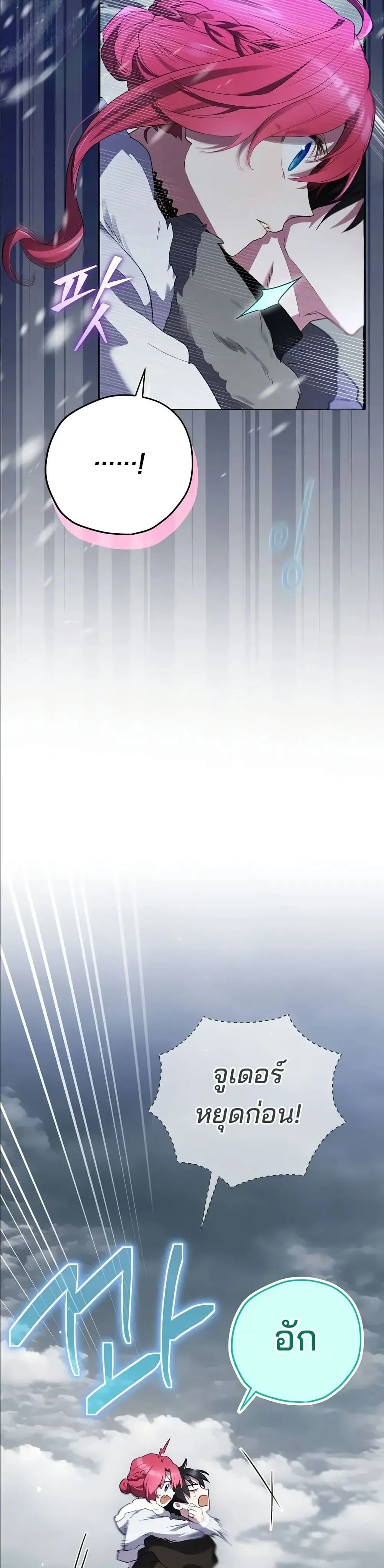 Manga-lc-com อ่านมังงะ อ่านการ์ตูน ออนไลน์ ฟรี Ending Maker ตอนที่ 1 2 3 4 5 6 7 8 9 10 11 12 13 14 ฟรี ไม่มีโฆษณา Manga-lc - อ่าน มังงะ อ่าน การ์ตูน ออนไลน์ อ่านมังงะ ฟรี