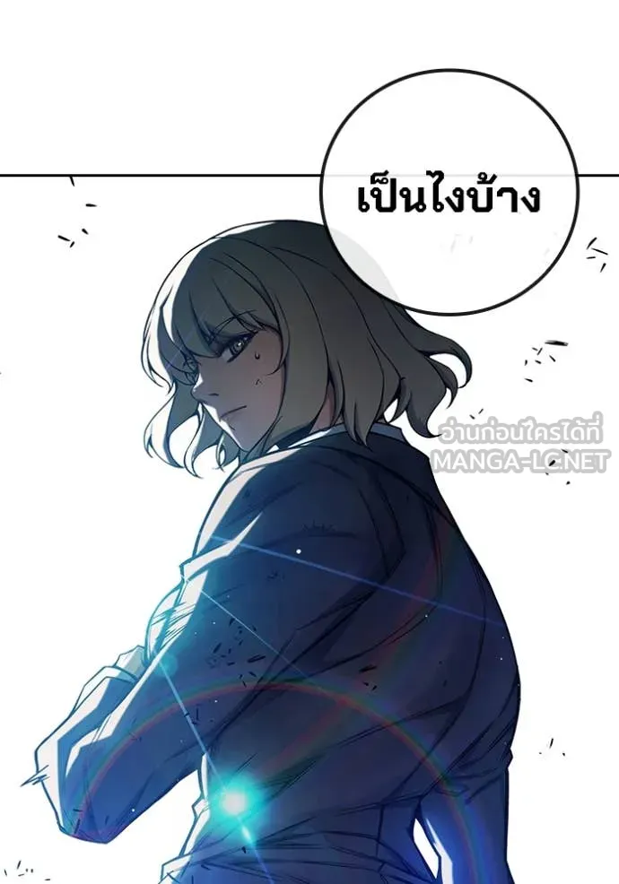 เยาวชนคนคุก ตอนที่ 68 รูปที่ 91