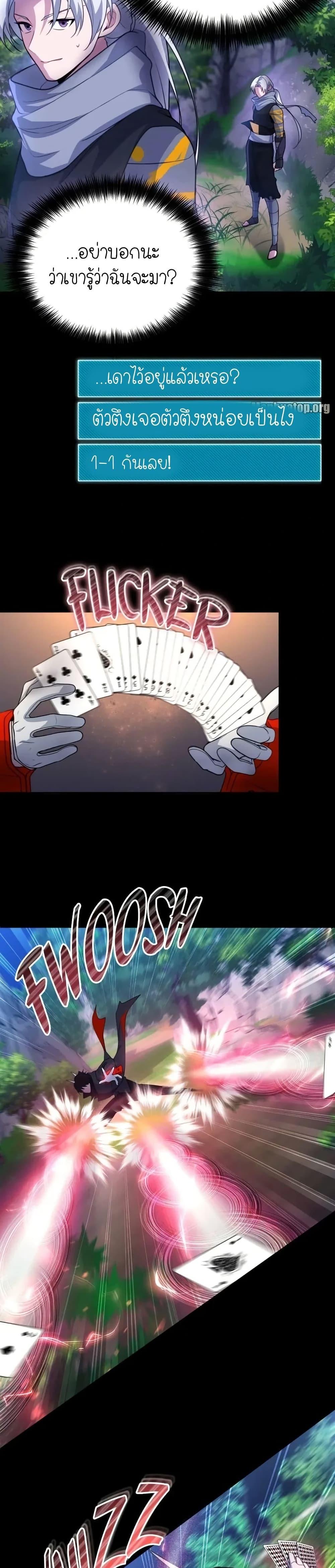 Manga-lc-com อ่านมังงะ อ่านการ์ตูน ออนไลน์ ฟรี The Genius Spirited Streamer ตอนที่ 1 2 3 4 5 6 7 8 9 10 11 12 13 14 ฟรี ไม่มีโฆษณา Manga-lc - อ่าน มังงะ อ่าน การ์ตูน ออนไลน์ อ่านมังงะ ฟรี