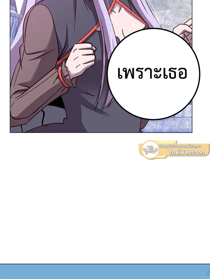 The Max Level Hero Has Returned การกล_บมาของว_รบ_ร_ษเวลต_น ตอนที่ ตอนที่ 177 รูปที่ 30