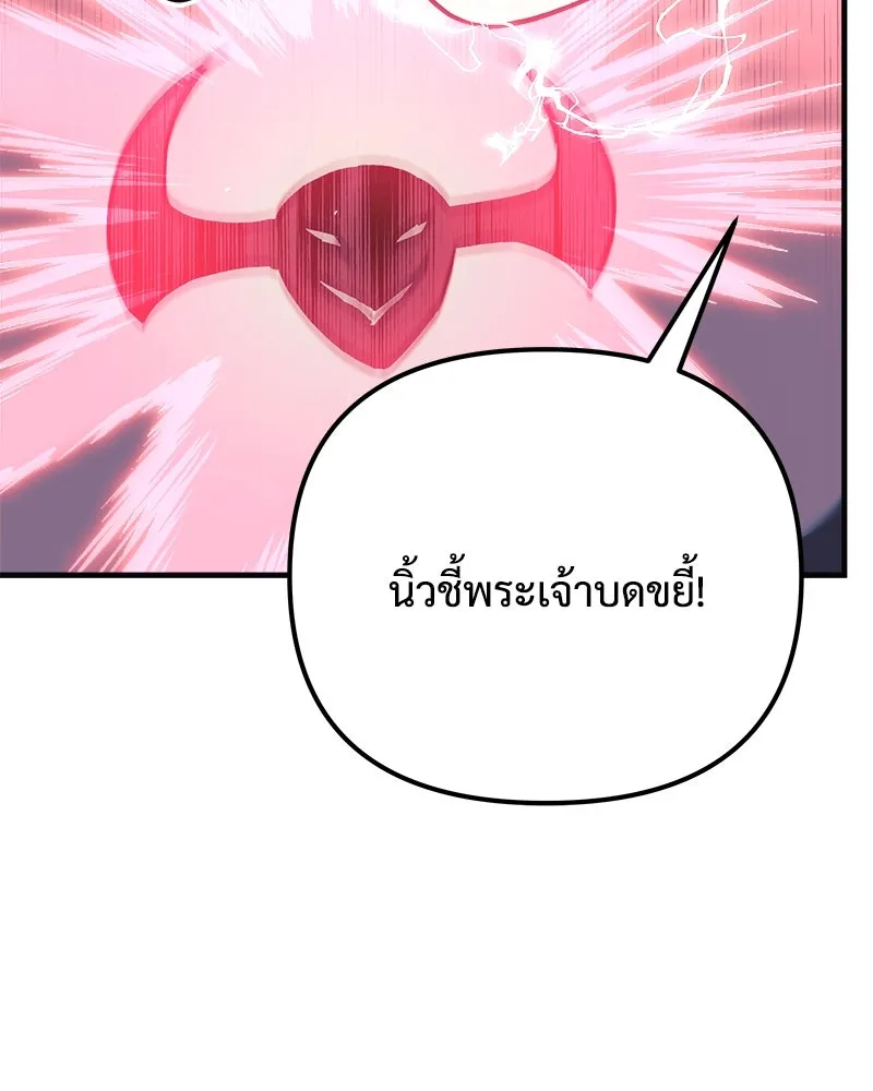 สัปดาห์นี้งดอัปตอนใหม่ ตอนที่ 65 รูปที่ 115